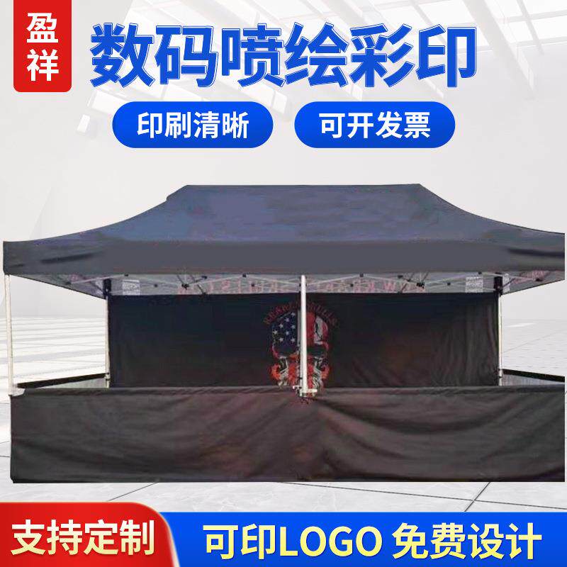 定制3x6米折叠帐篷40菱形管铝合金帐篷展览活动宣传热转印帐篷