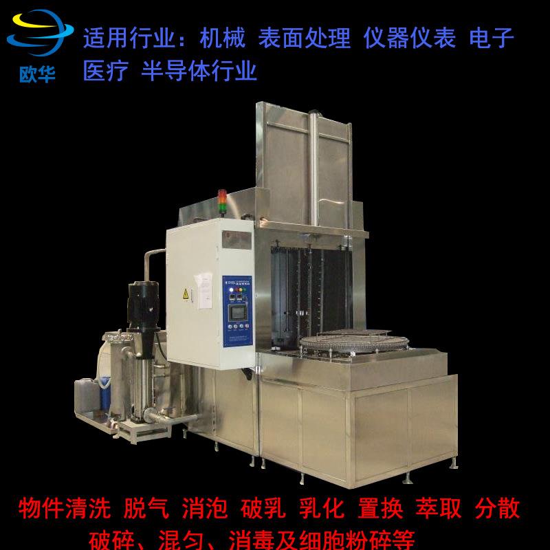 全自动旋转式喷淋清洗机清洗各种复杂工件超声波高压喷淋清洗机
