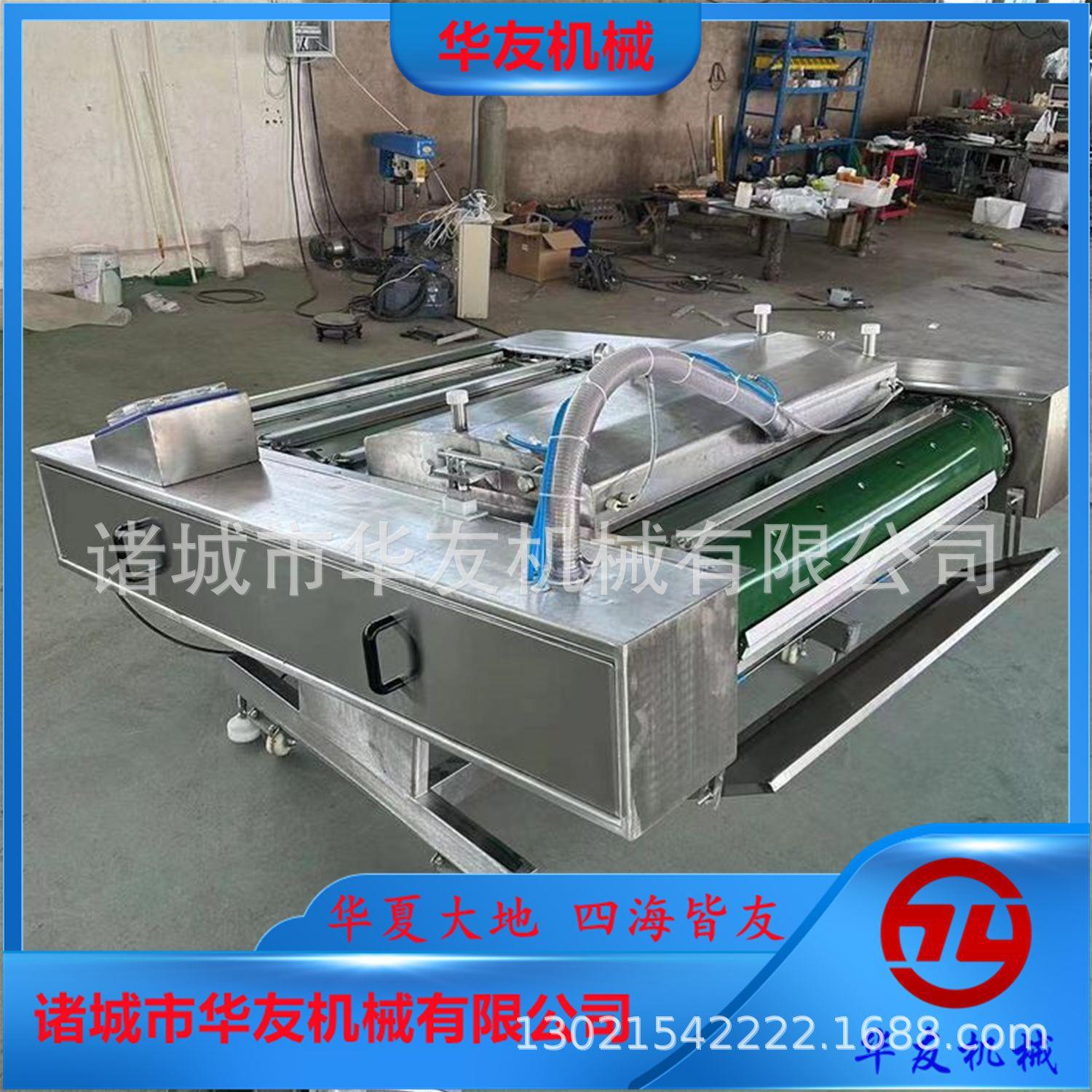 虾仁海参全自动滚动真空包装机海鲈鱼鱿鱼连续滚动式真空机