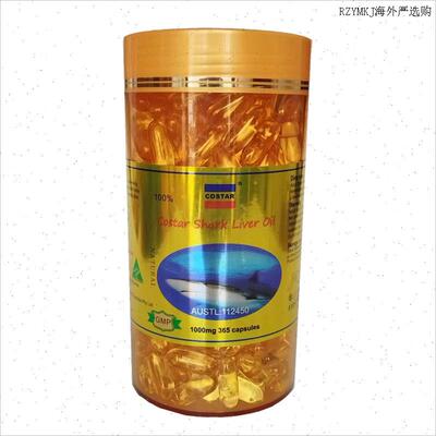 (2027.1)深海蓝鲨鱼肝油365粒提高血氧量COSTAR澳洲原装进口L