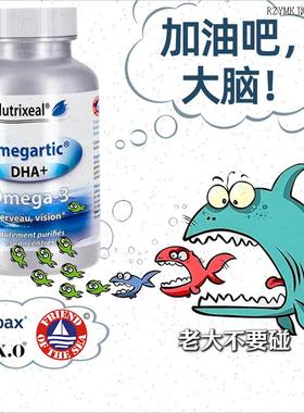 Nutrixeal法国原装鱼油DHA挪威深海小鱼鱼油DPA高纯度每批必检L