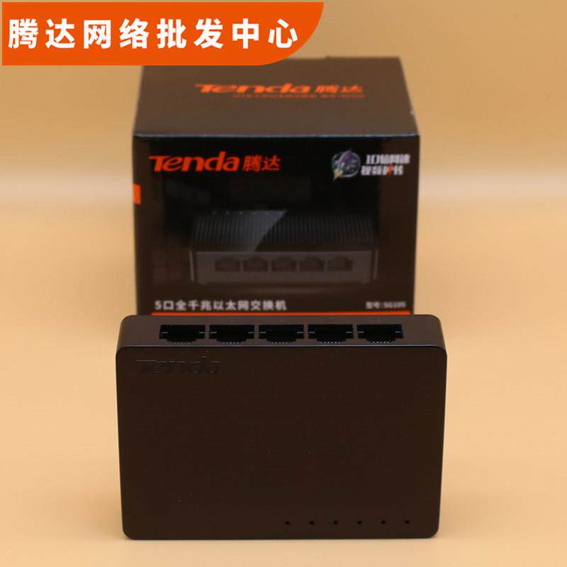 腾达SG105M千兆5口8口交换机分线 线网路线 线分流集线 线监控网路SG108M烽腾