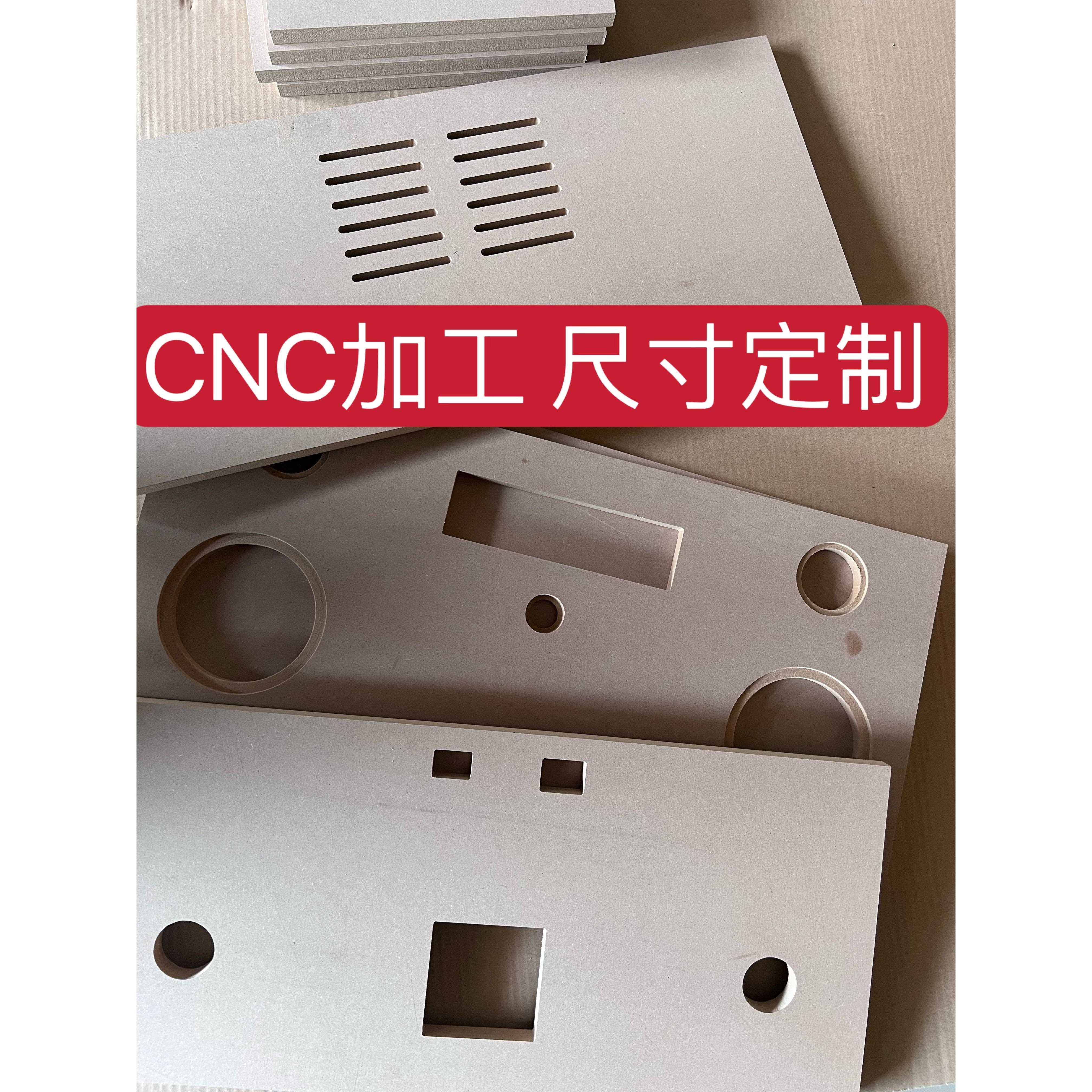 高密度中纤板定制加工 用于音箱与相框背板 E1级大亚板材图片