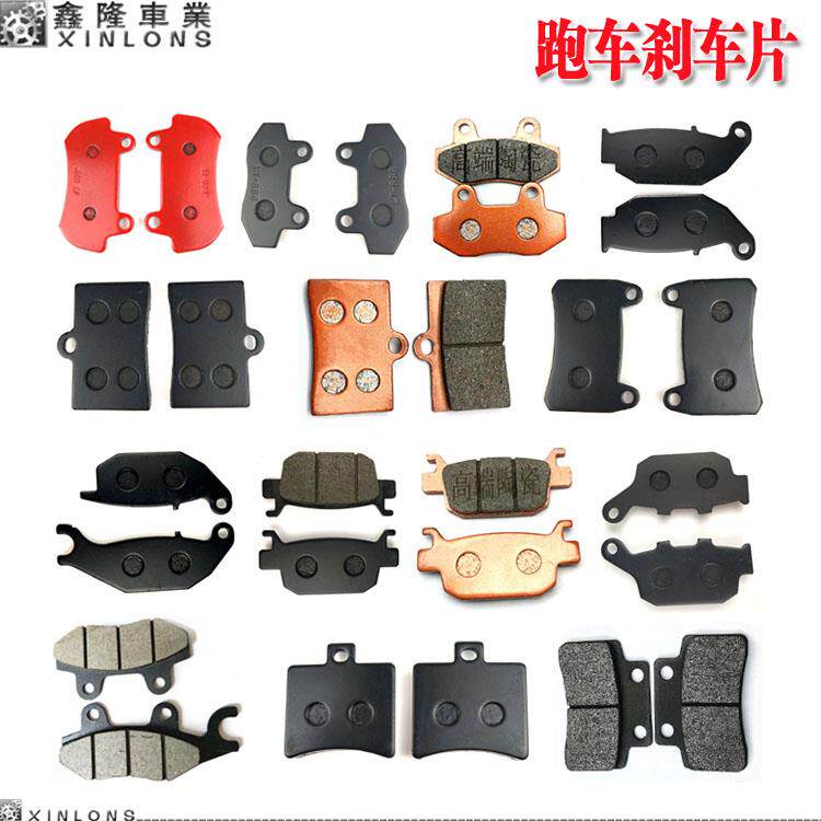 摩托 托跑车地平线 线R3504宝雕小忍者V6H2N19枭风前后制动碟煞摩