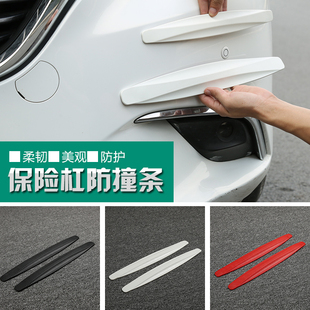 通用车身装 汽车保险杠防撞条前脸下唇防刮条前铲改装 饰防擦防蹭贴