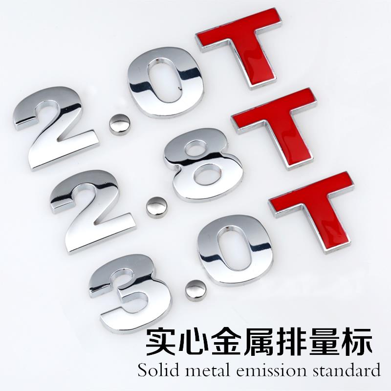 汽车排量标1.4T8T2.0T3L