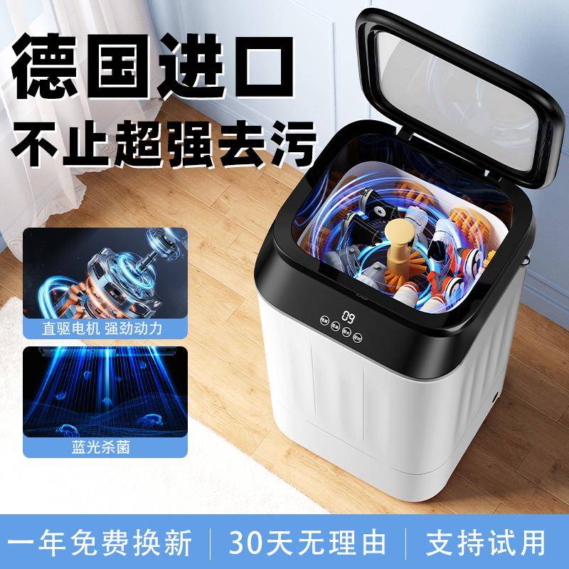 洗鞋机全自动洗脱烘一体刷鞋机家用洗鞋子懒人专用机小型电动热销