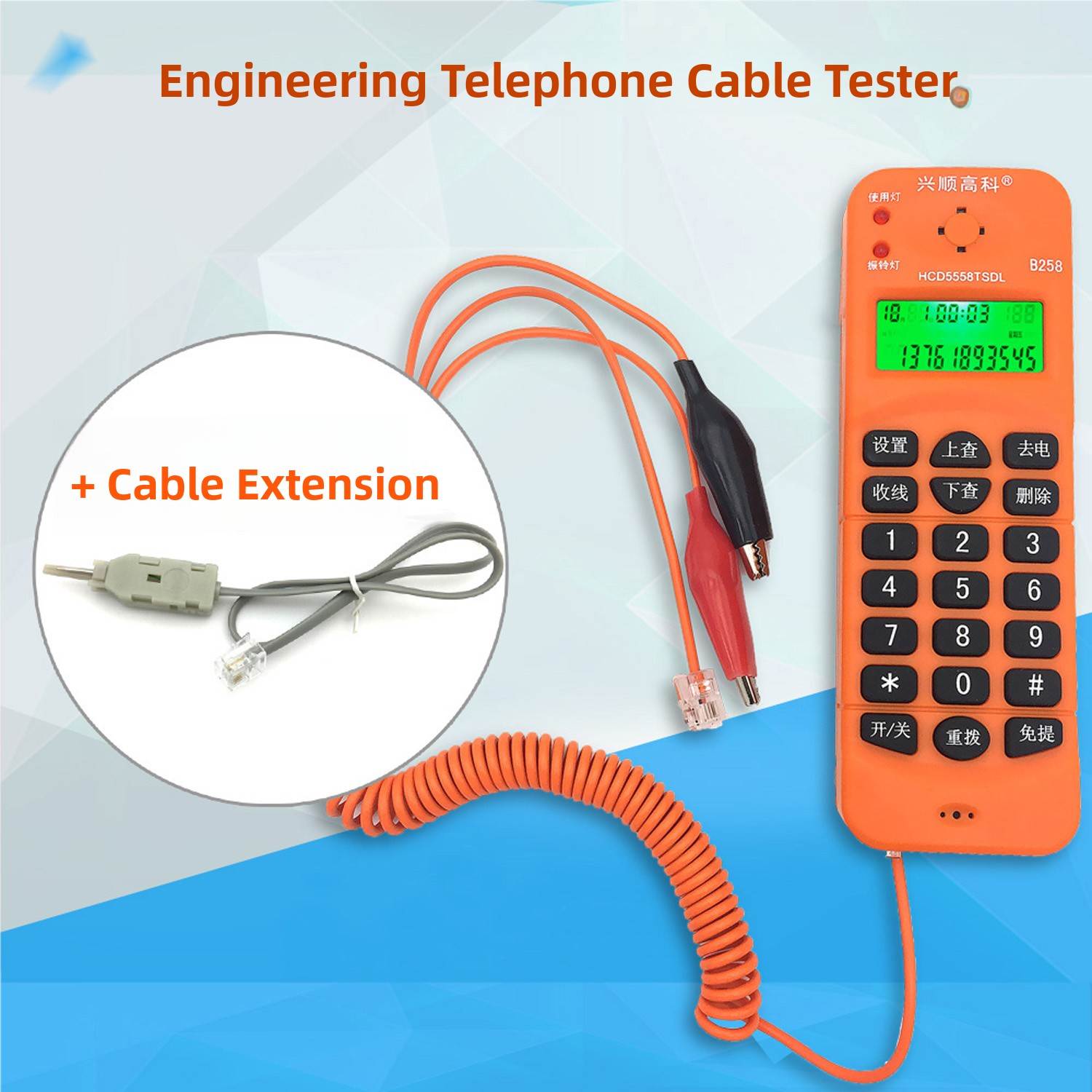 兴顺高新电话显示线路检测机免提线路检测机电信铁路网线路检测维
