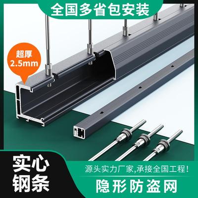 实心钢条隐形防盗网不锈钢新型防盗窗防掉网护网自装阳台防护网