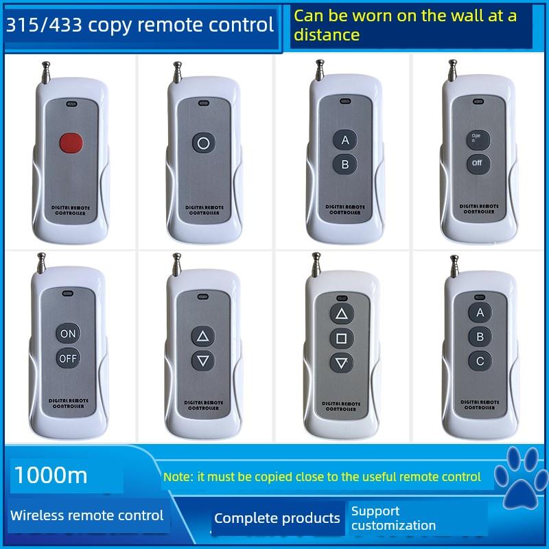 覆制遥控器433/315覆制遥控器远程穿墙无线遥控器手柄1键2键3键