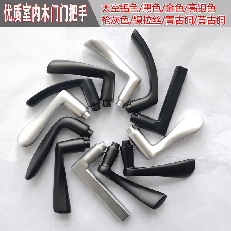 门把手高档太空铝氧化铝锁房门锁具卧室内门把手执手锁黑色