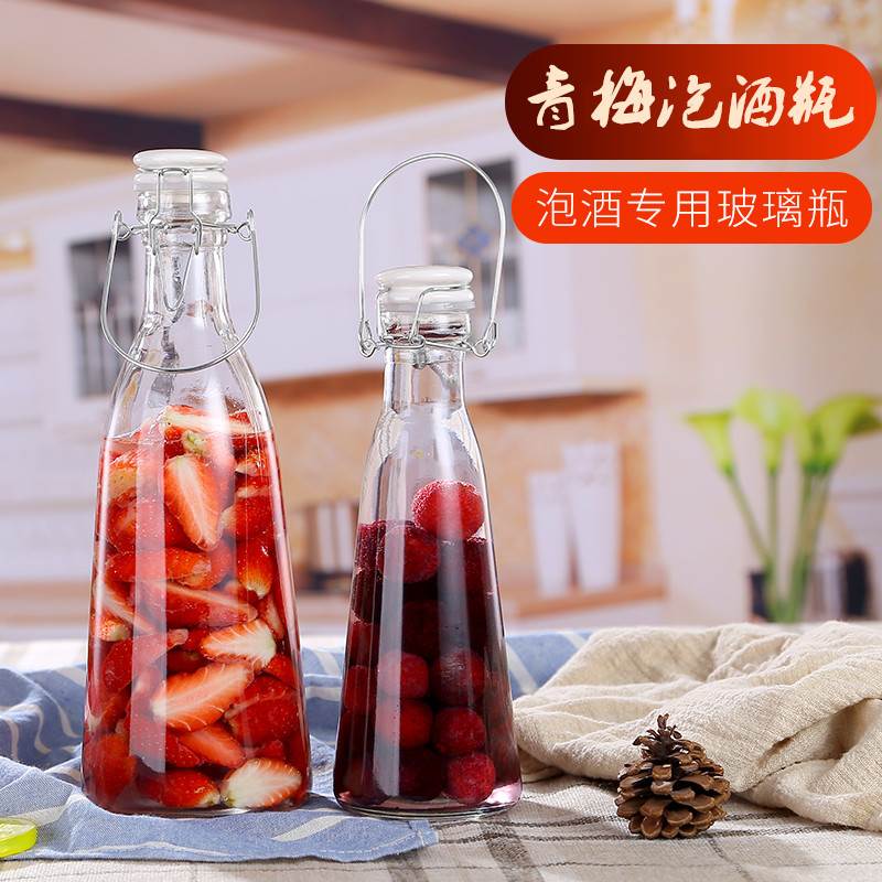 泡酒专用青梅酒瓶空瓶玻璃高档家用2斤酿酒泡杨梅酒玻璃瓶小带盖