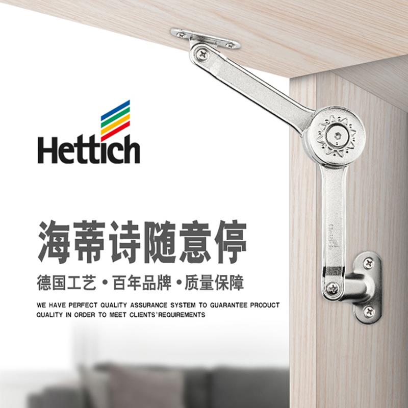 海蒂诗随意停支撑杆玻璃铝边框任意停液压杆衣橱柜上翻下翻门气撑
