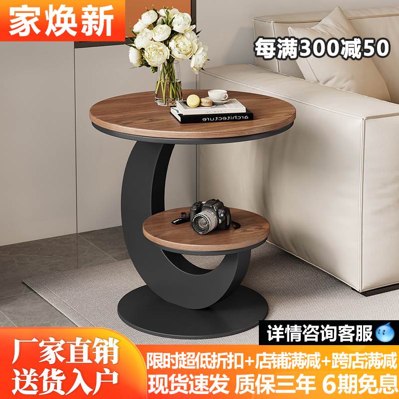 实木边几客厅2025新款网红角几小桌子中古风小圆桌沙发边桌小茶几