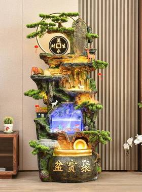假山流水招财落地摆件客厅生财喷泉风水轮鱼池高山盆景加湿器景观