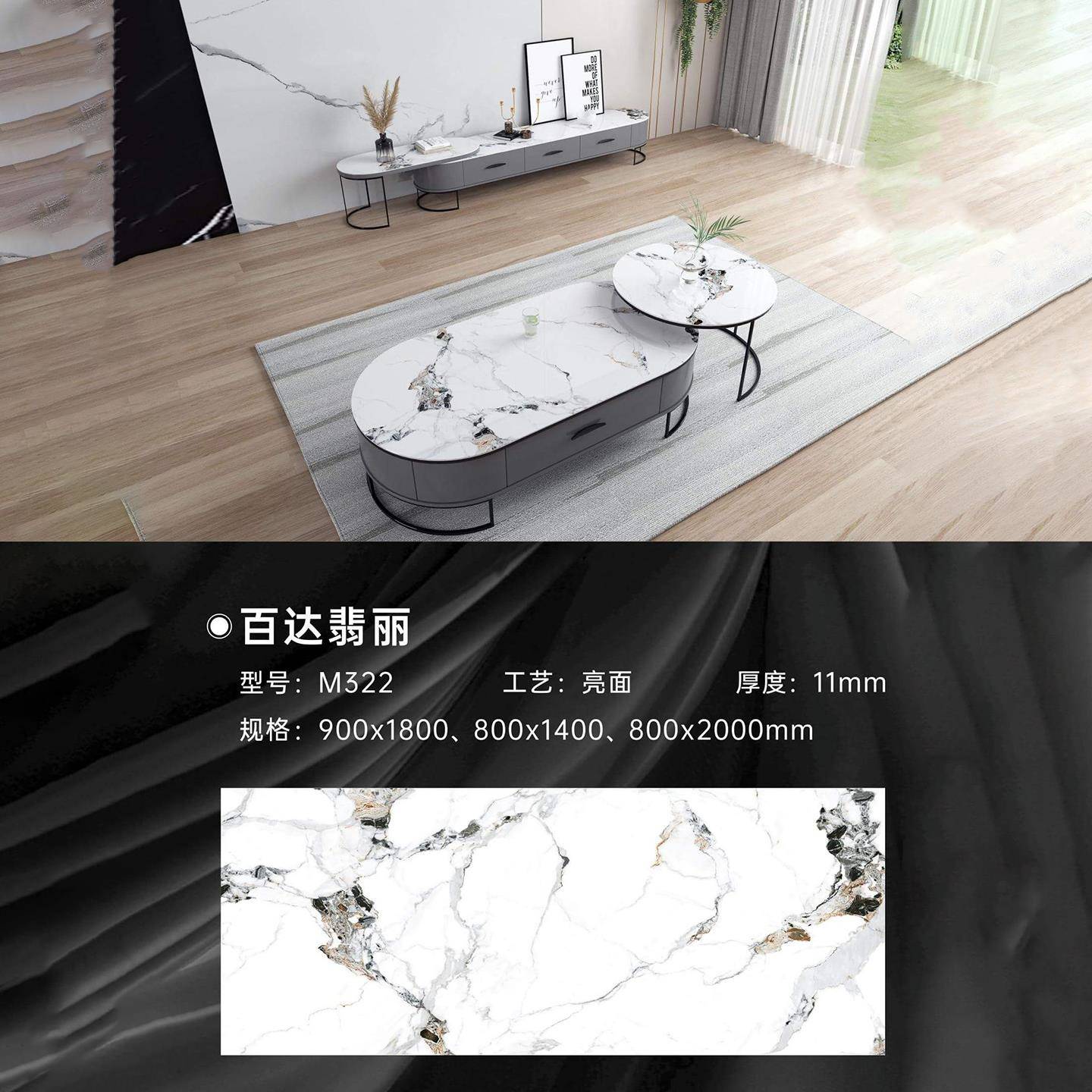 现代简约桌面岩板台面定制异形餐桌面板鞋柜电视柜餐边柜茶几台面