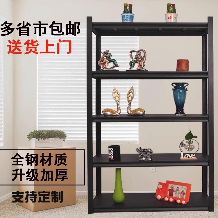 货架置物架定制家用仓库收纳阳台储藏室置物架多层展示架金属架子