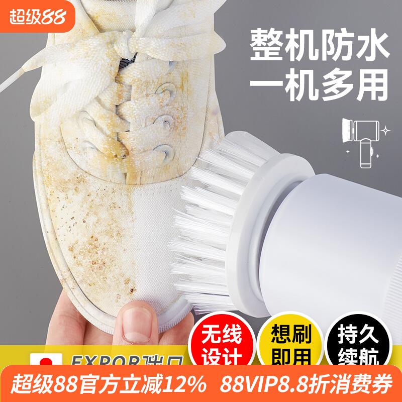 全自动电动清洁刷多功能家用电动鞋刷清洗刷子手持刷鞋器洗鞋神器