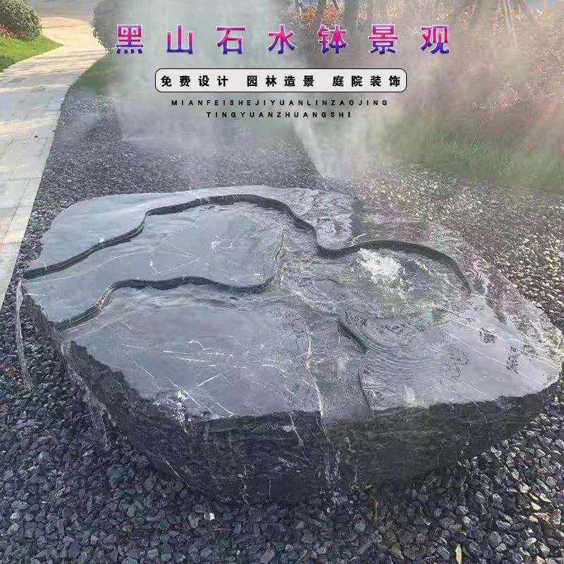 石雕日式石钵流水盆黑山石水钵景观涌泉禅意户外庭院石头喷泉摆件