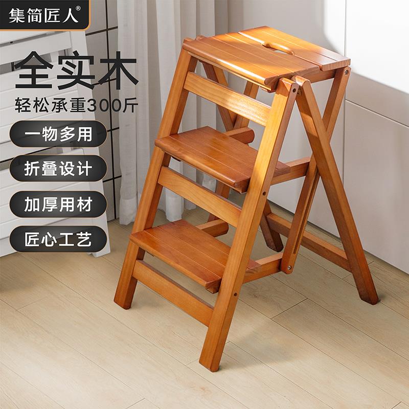 实木家用多功能折叠梯子加厚三步梯椅梯凳室内登高梯木梯子置物架