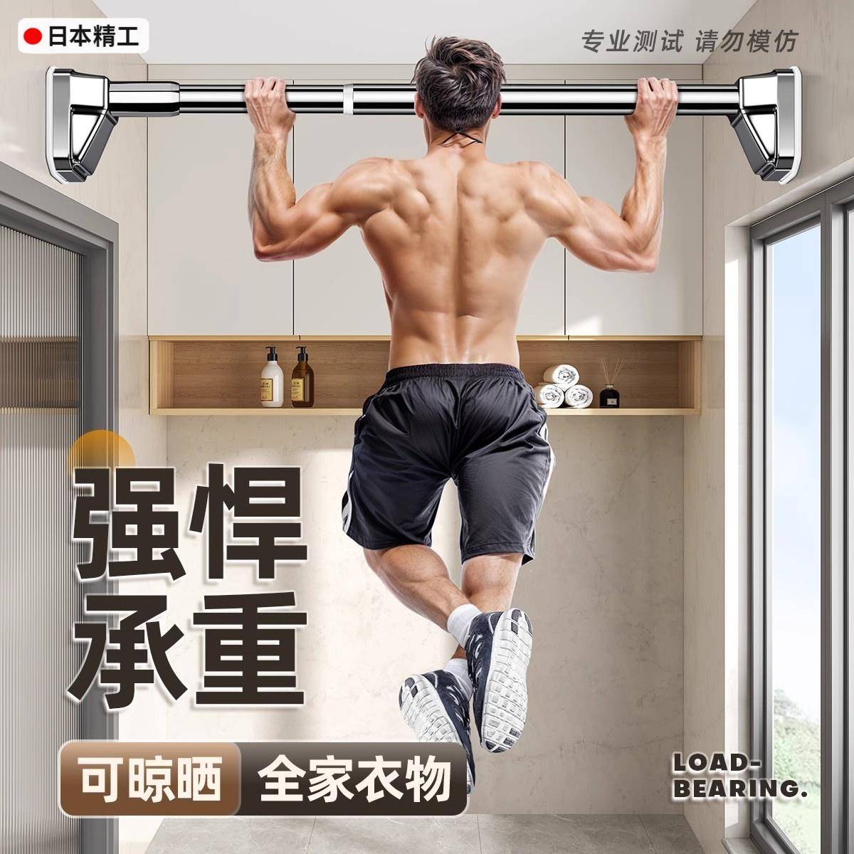 日本进口MUYHE强力承重免钉伸缩晾衣杆支伸缩杆申伸缩杆晾衣杆伸