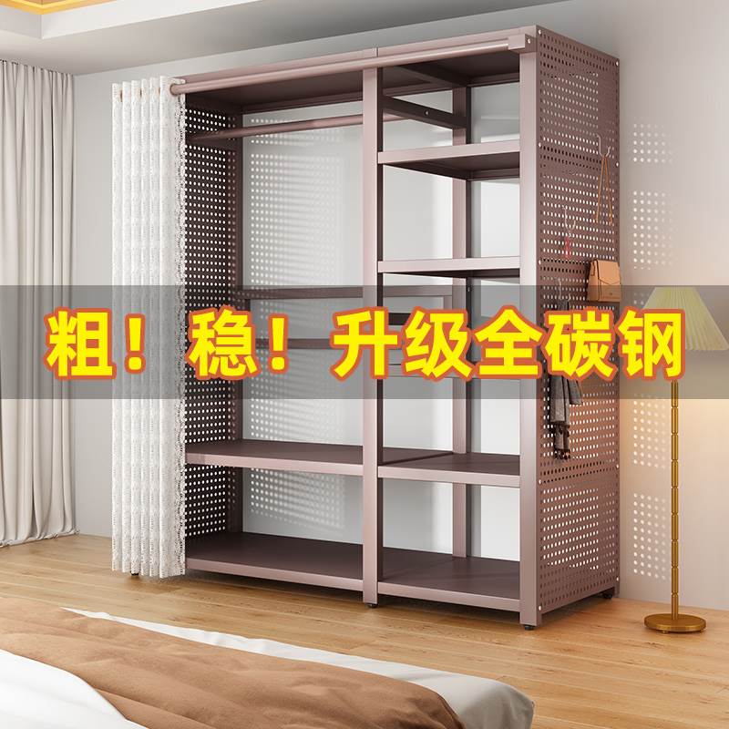 衣帽架现代简约金属洞洞板防尘挂衣服架子卧室落地衣柜防尘置物架