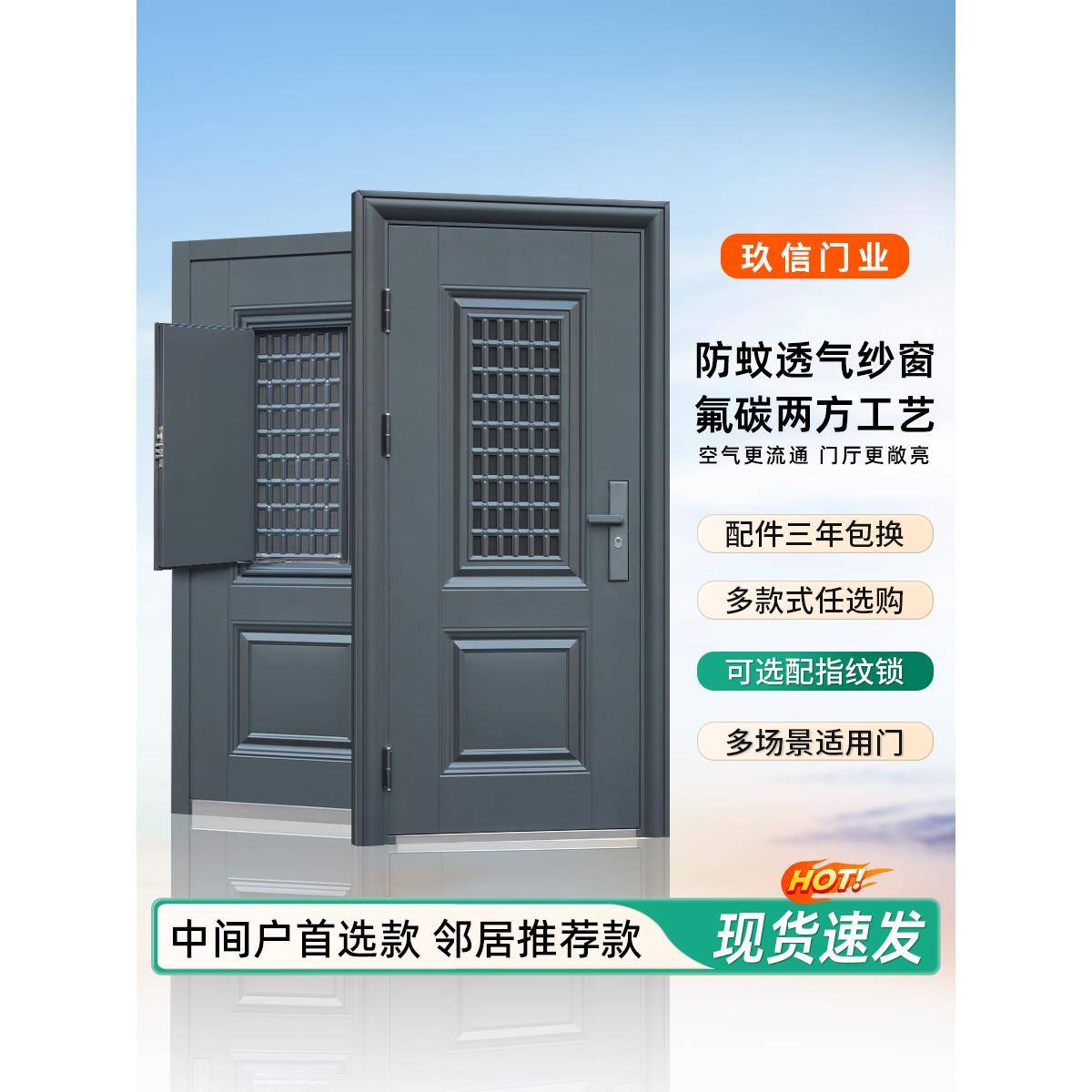 防盗门家用入户门进户门中门通风气窗钢质室内外大门子母门单开门
