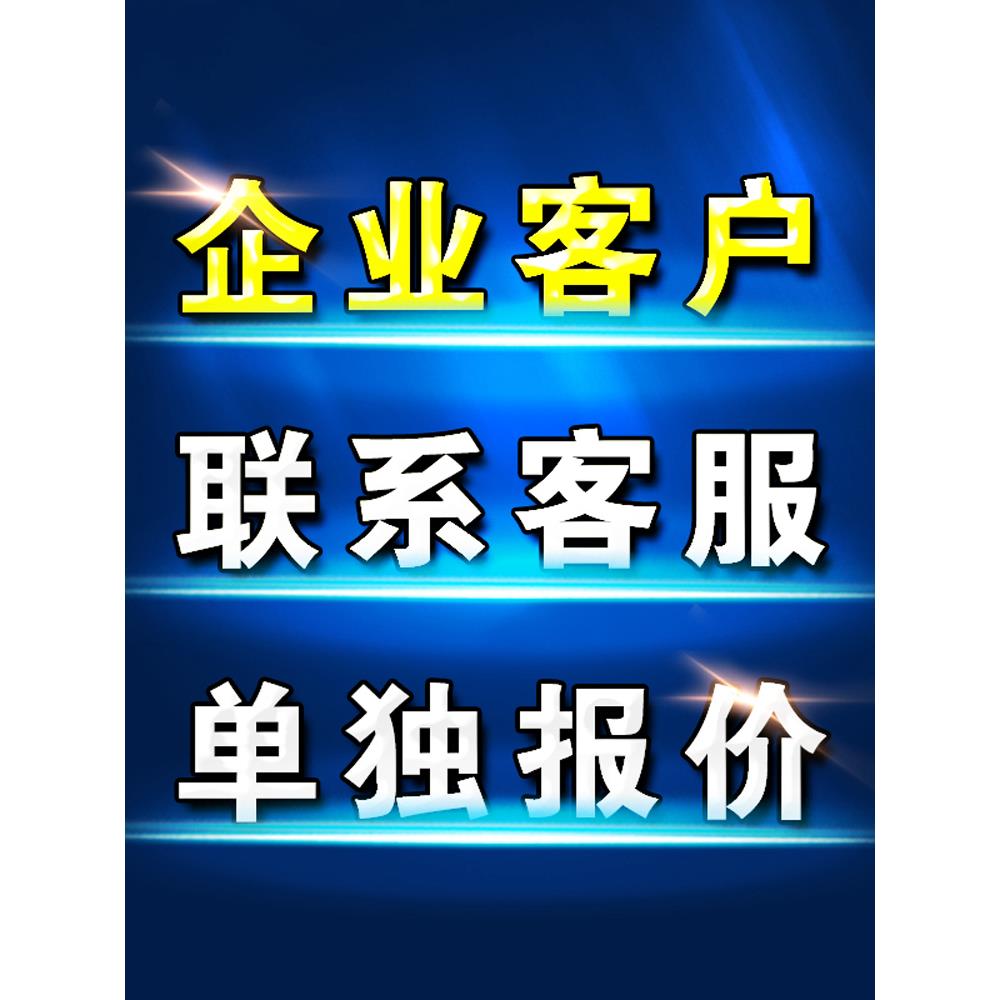正品排插插排接线板拖线板线盘系列产品定制客户专拍接线板