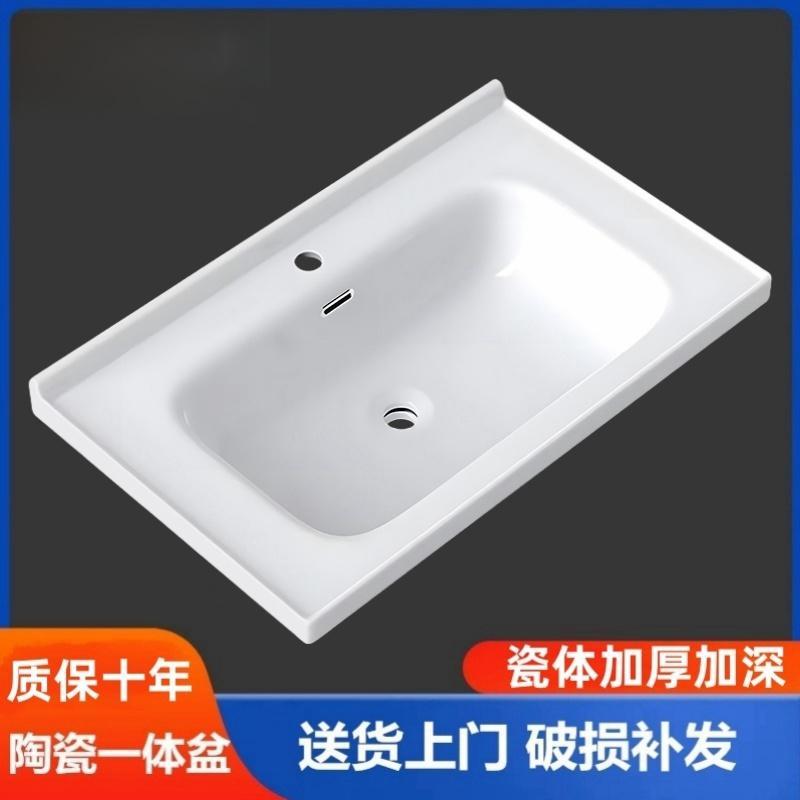 一体陶瓷洗手盆单盆洗脸盆洗面盆水池柜盆洗漱台盆卫生间半嵌入式