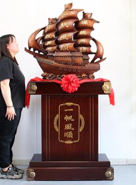 船摆件落地招财一帆风顺帆船办公室客厅装饰公司店铺乔迁开业礼品