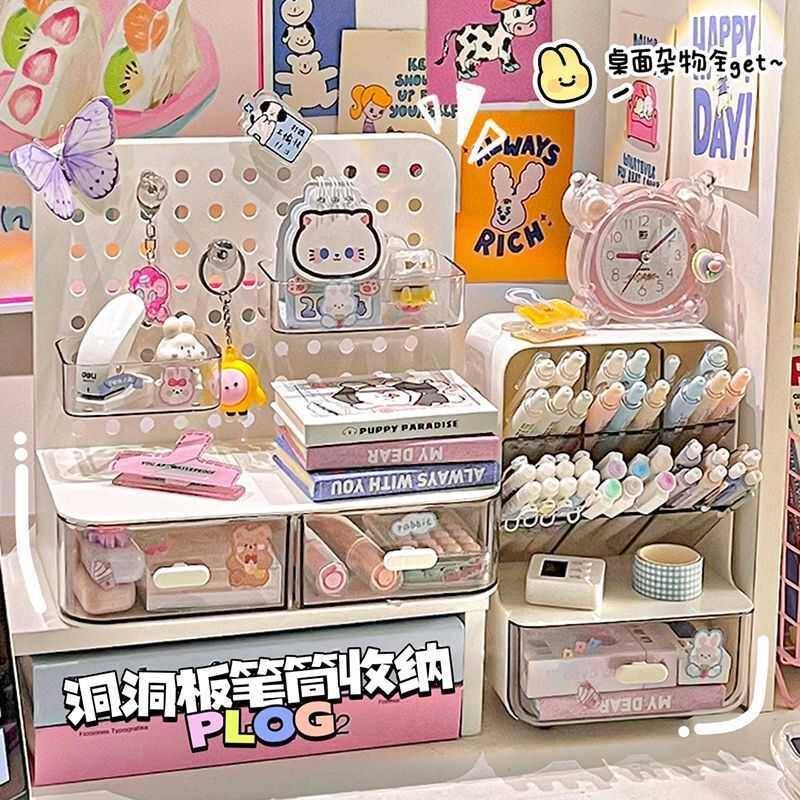 书桌收纳置物架学生透明桌面抽屉式洞洞板收纳盒宿舍小杂物整理架