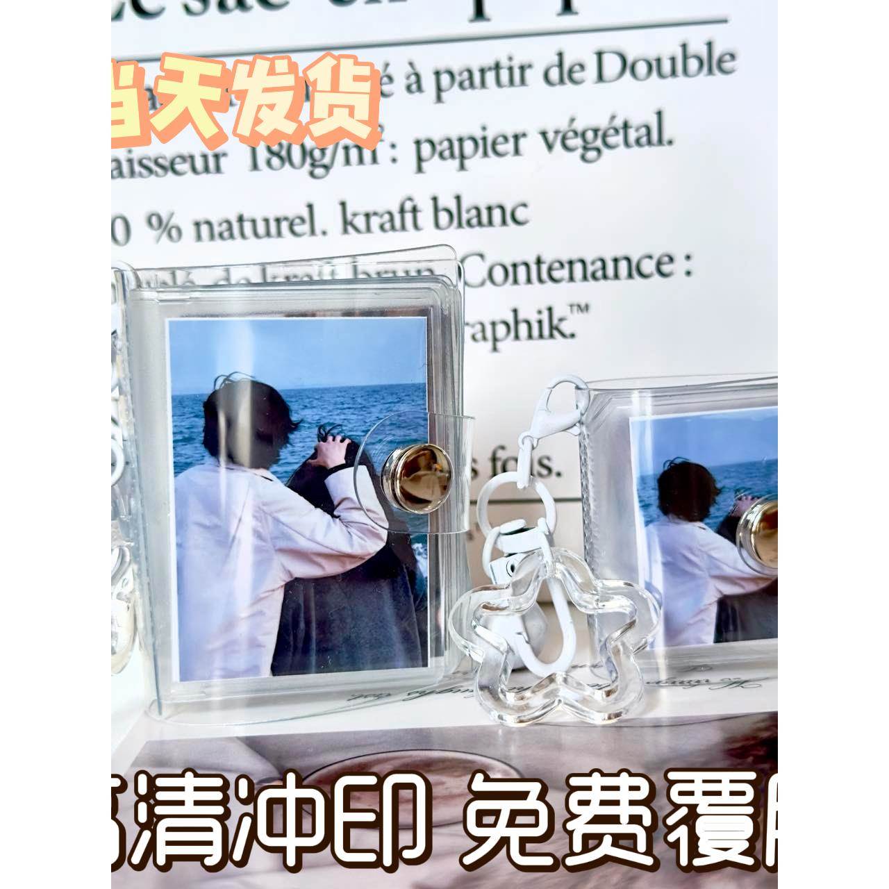 情侣迷你钥匙扣小相册1.0英寸2英寸便携式相册Id照片军事爱情照片