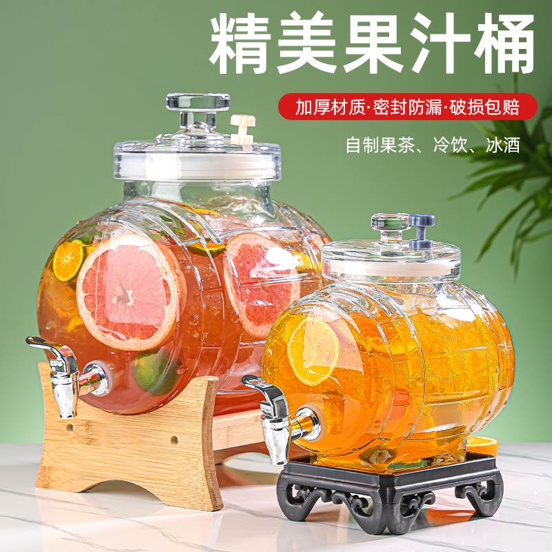 泡酒玻璃瓶带龙头啤酒桶水果茶饮料冰箱冷水壶果汁网红可乐桶容器