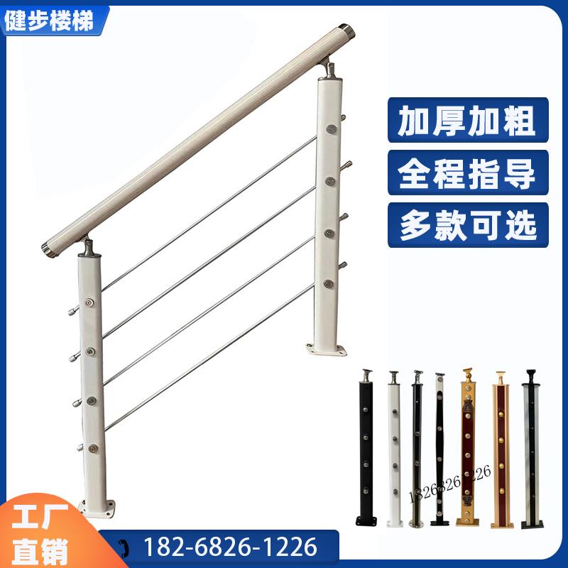 楼梯扶手护栏 室内阁楼围栏阳台栏杆出租房简约现代立柱自己安装