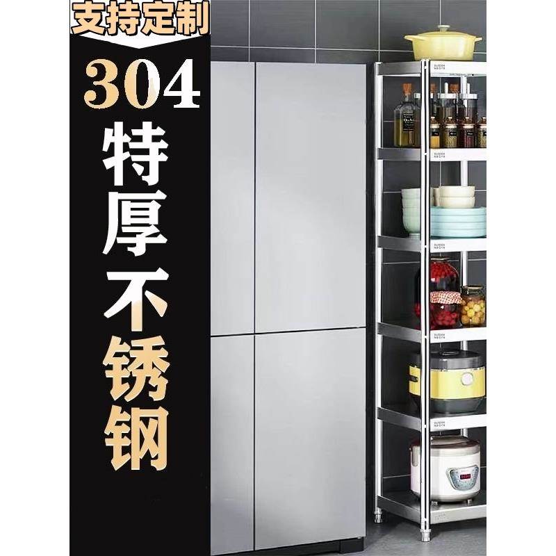 304不锈钢置物架加厚微波炉收纳架落地多层储物架厨房电器锅碗架