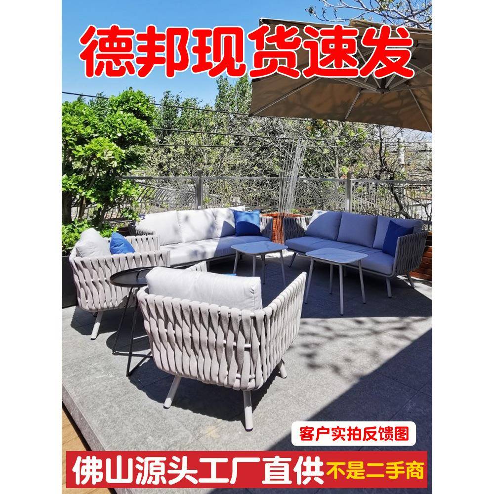 户外沙发庭院藤编防水防晒铝合金别墅阳台露台室外阳光房民宿藤椅