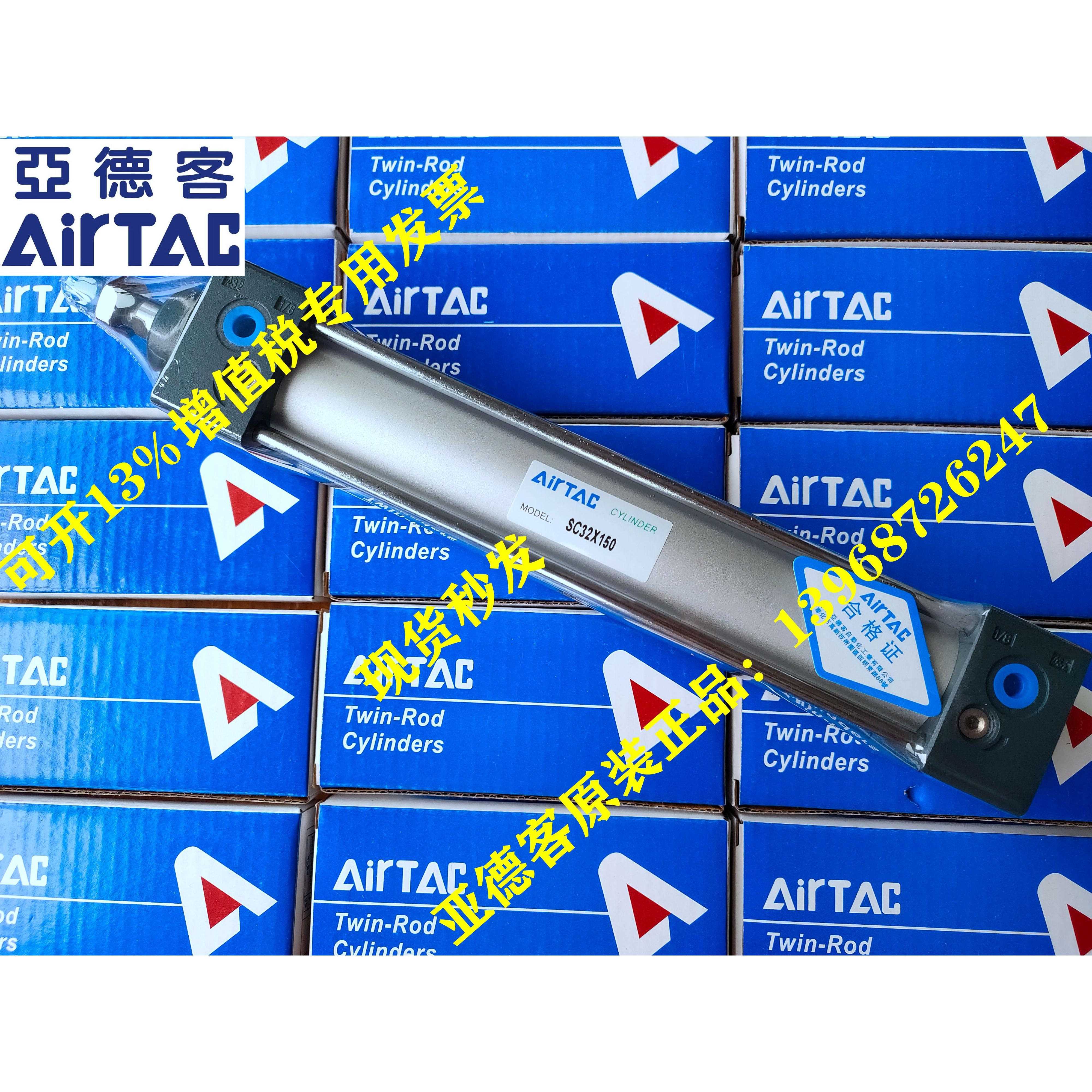 亚德客原装标准气缸SC80/SC100*175/200/225/250/275/300-S带磁性