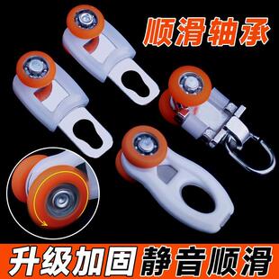 直轨弯轨工字轨导轨轨道滑轮吊轮滚轮 窗帘轮滑轮子老式 轴承轮