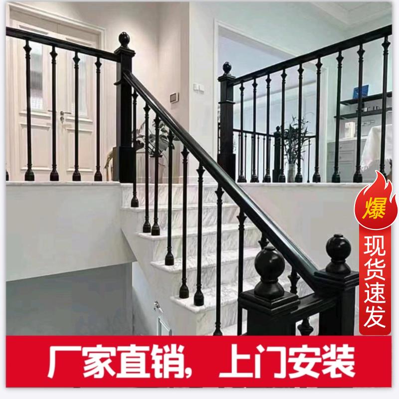 楼梯扶手轻奢护栏现代简约铝镁合金立柱高档室内别墅实木栏杆法式