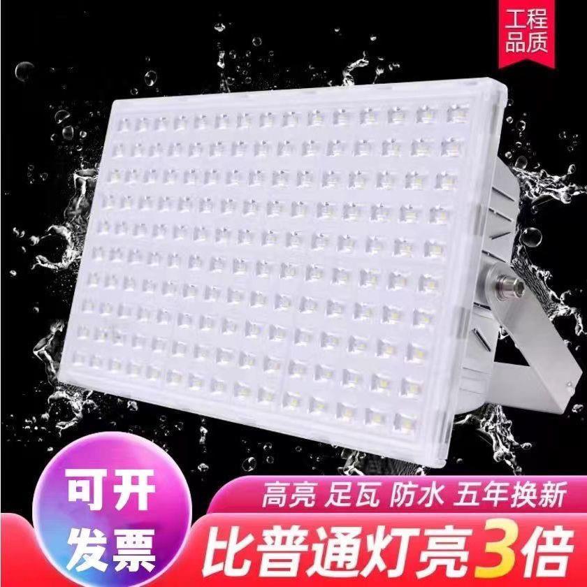 LED低压交流直流24v36v48v伏投光灯户外防水矿井渔船用工地照明灯