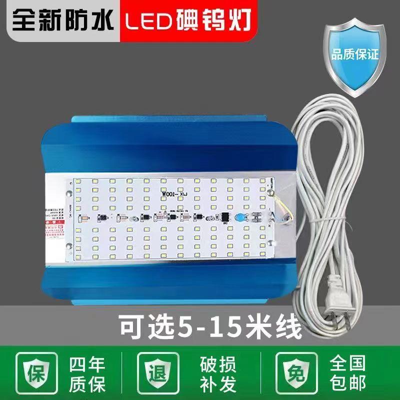 led碘钨灯工作灯1000w工地照明投光超亮探照灯户外防水强光太阳灯