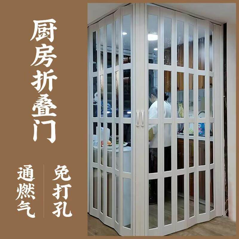 天燃气验收临时门pvc推拉门通天然气折叠门厨房开放式一次性门l型