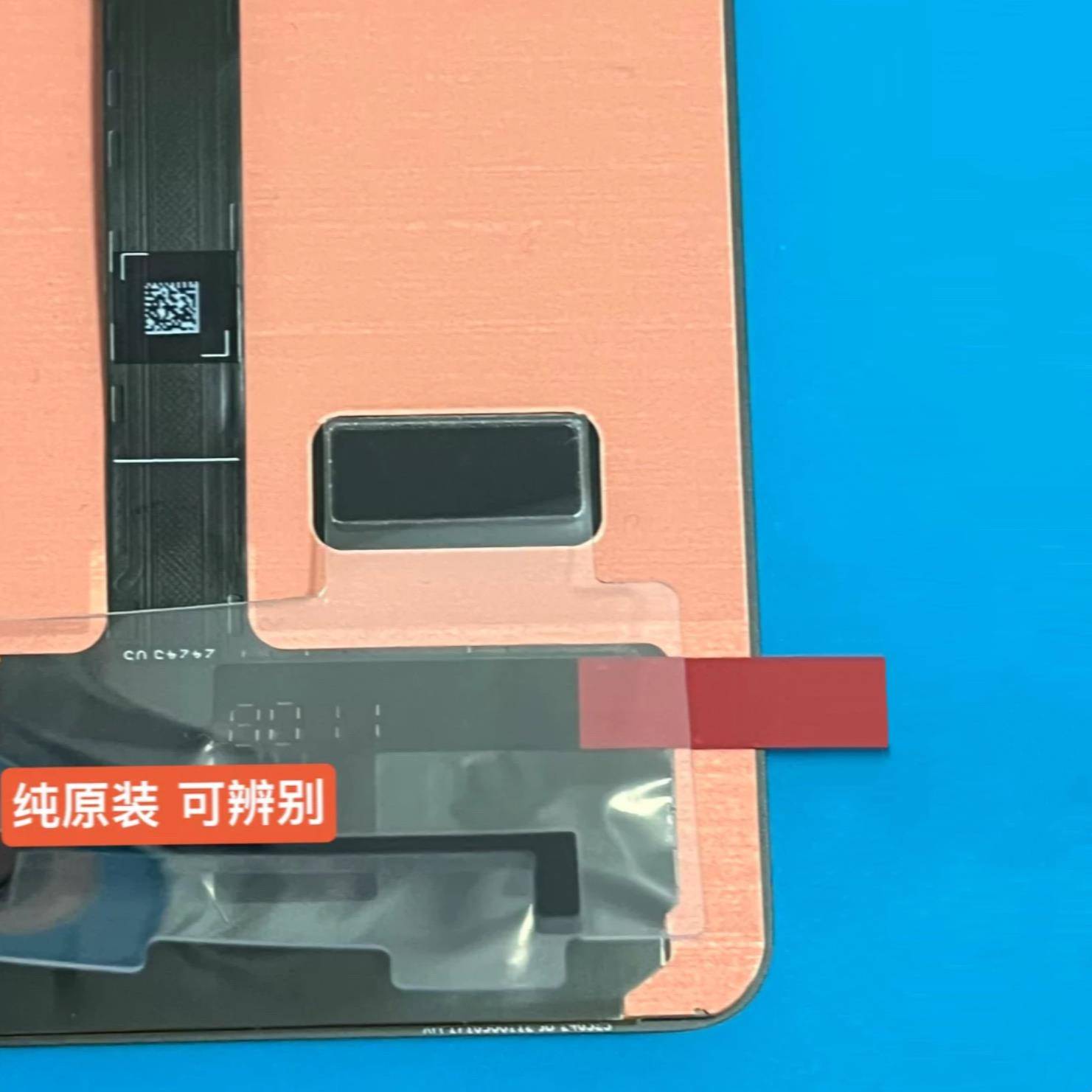 适用魅族21note原厂原装屏幕总成液晶显示内外触摸屏带框支持指纹