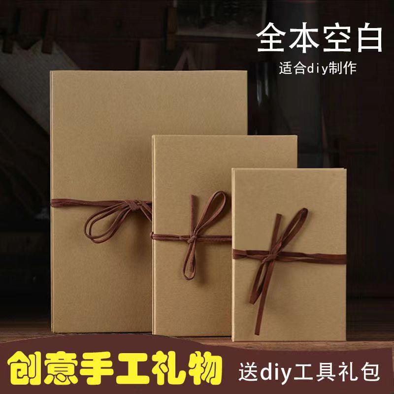 diy自制手风琴本立体书小相册纪念影集情侣折叠手工男友生日礼物