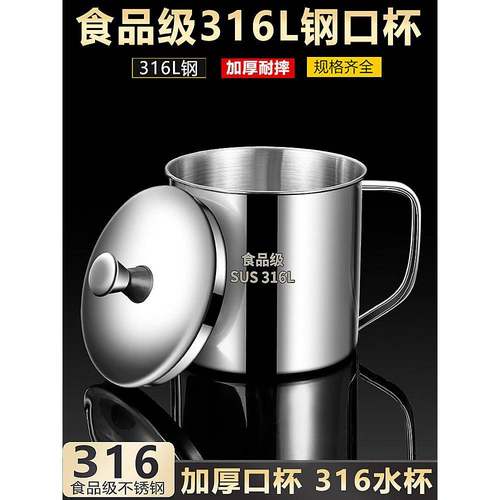 316不锈钢儿童水杯带盖防摔食品级幼儿园家用喝水茶304马克口杯子