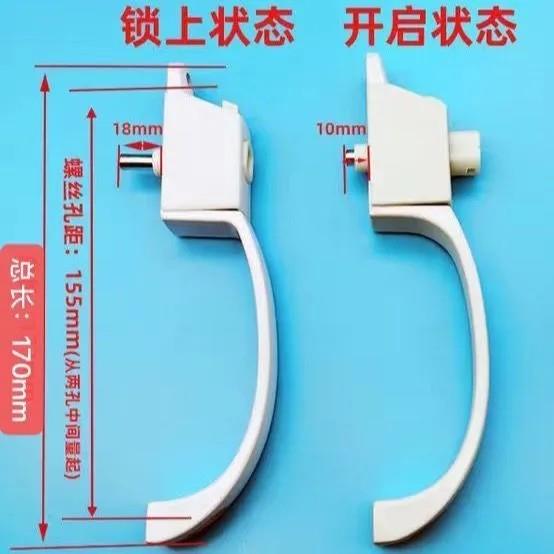 个装金刚纱窗锁扣老款推拉防盗儿童把手移门按压通用型配件执手