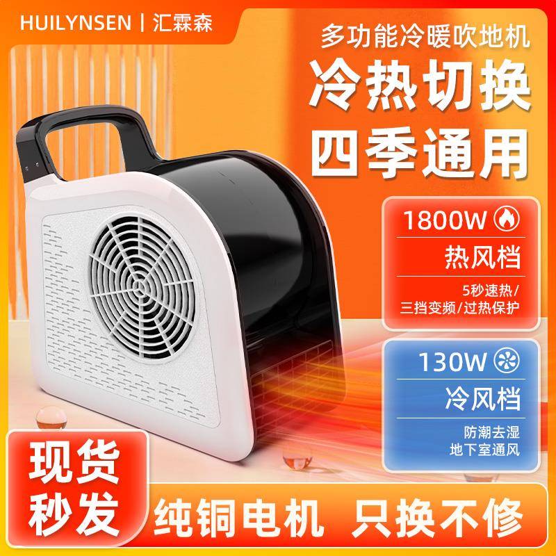 吹地机地面吹干机家用商用小型吹风机卫生间地板回南天除湿神器