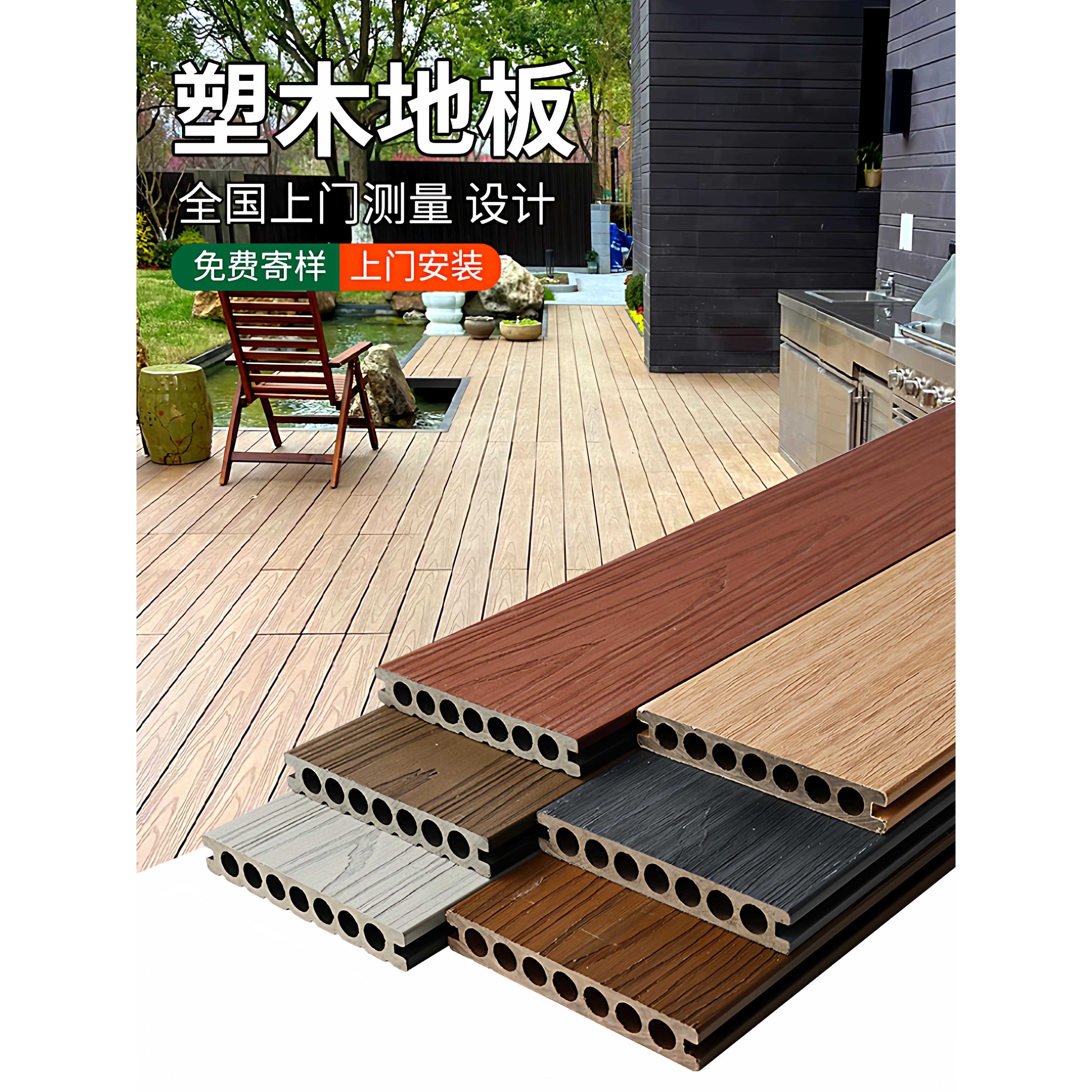 塑木地板户外庭院露台木塑板室外花园防腐木二代共挤地板阳台自铺