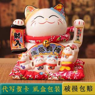 2025自动摇手招财猫家居玄关大小号桌面摆件店铺开 业礼品定制log
