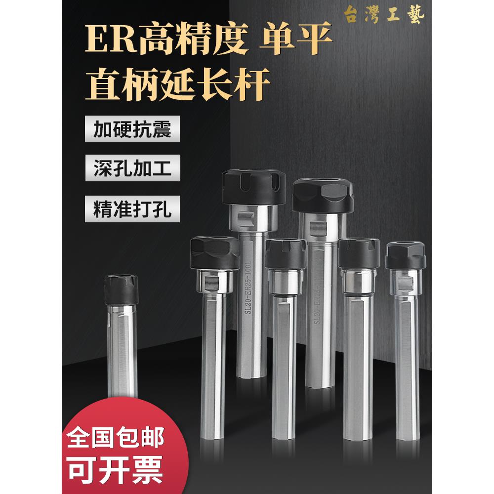 数控车床刀架钻夹钻头打孔夹具钻套er20直柄延长杆尾座刀座钻夹头